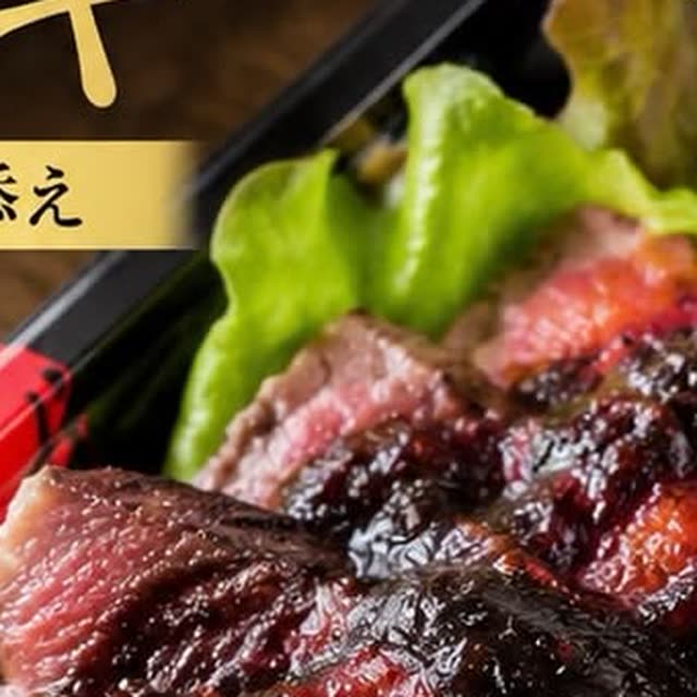 Slices of grilled Australian beef steak served with garlic sauce and fresh lettuce