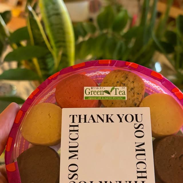 A gift box of assorted cookies carrying the 和うつわカフェ Green Tea logo, with a thank-you card tucked inside